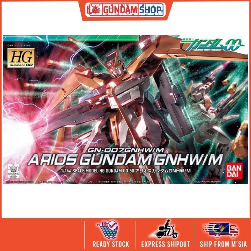 Bandai Gundam [50] Gundam Arios Gnhw R 