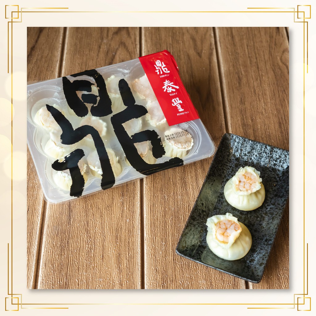 👍Din Tai Fung Frozen Shrimp & Pork Shaomai (12pc) (NonHalal