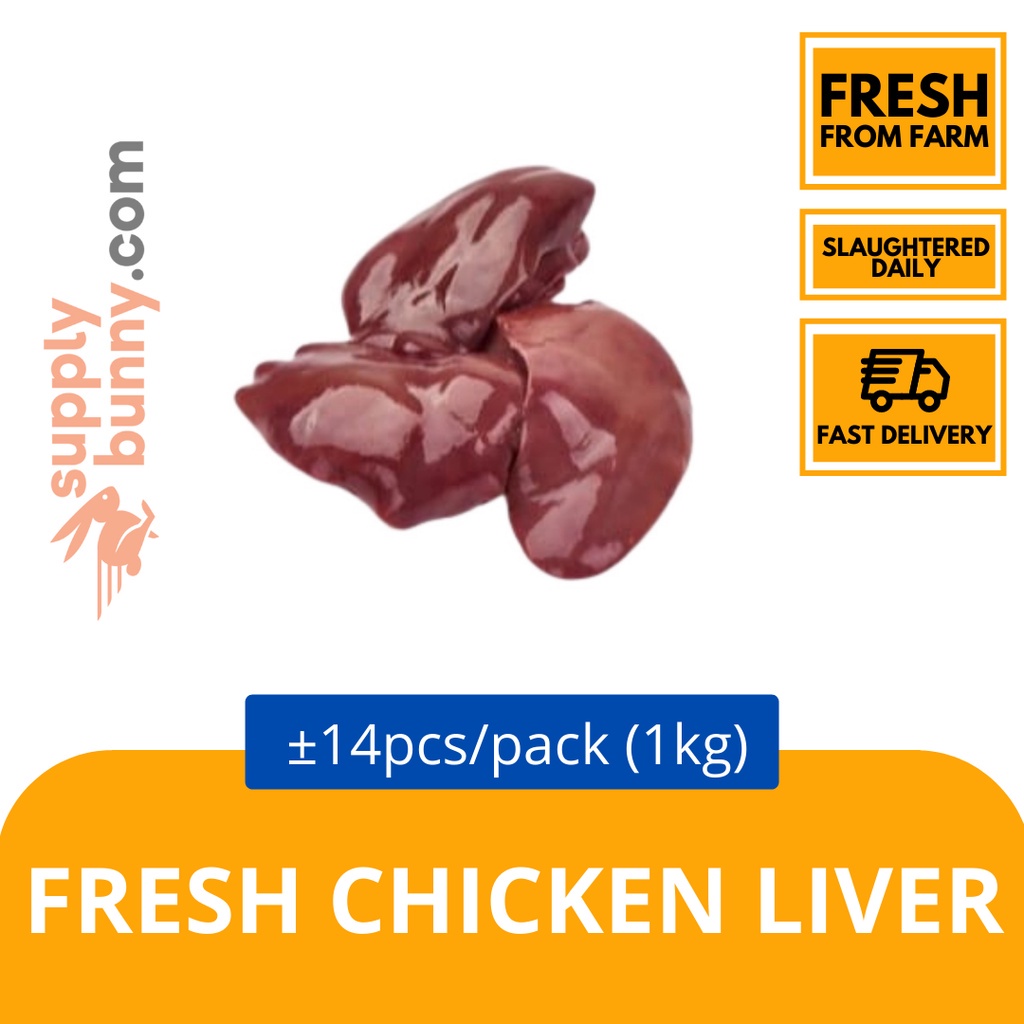 Fresh Chicken Liver 1KG (sold per pack) 鸡肝 (每包出售) DCS Chicken Hati Ayam