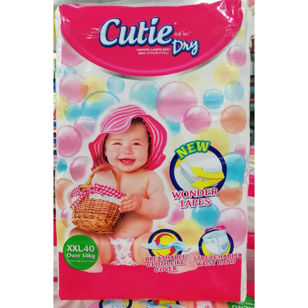 cutie dry diapers