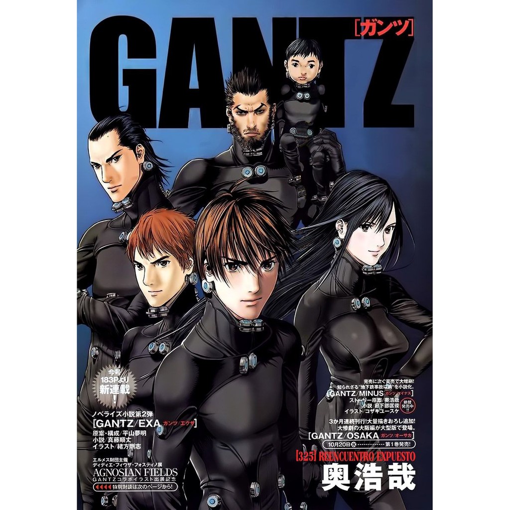 Gantz Manga