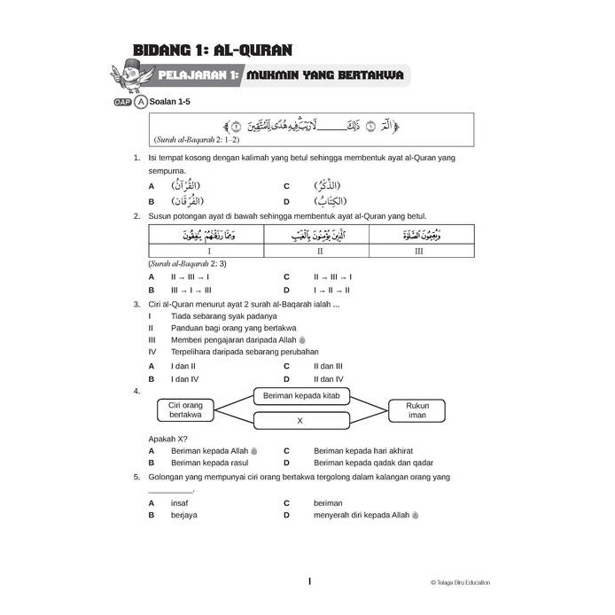 Get Smart Pendidikan Islam Tingkatan 1 Tbbs1127 Shopee Malaysia