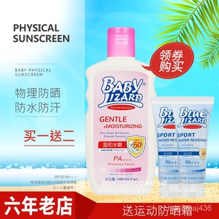 ✈️#HOT SALE#(Sun Care) ✈️【Buy1Send2】spf50Blue Lizard Baby Water Tender Physics Sunscreen Children Student Gentle148ml~~