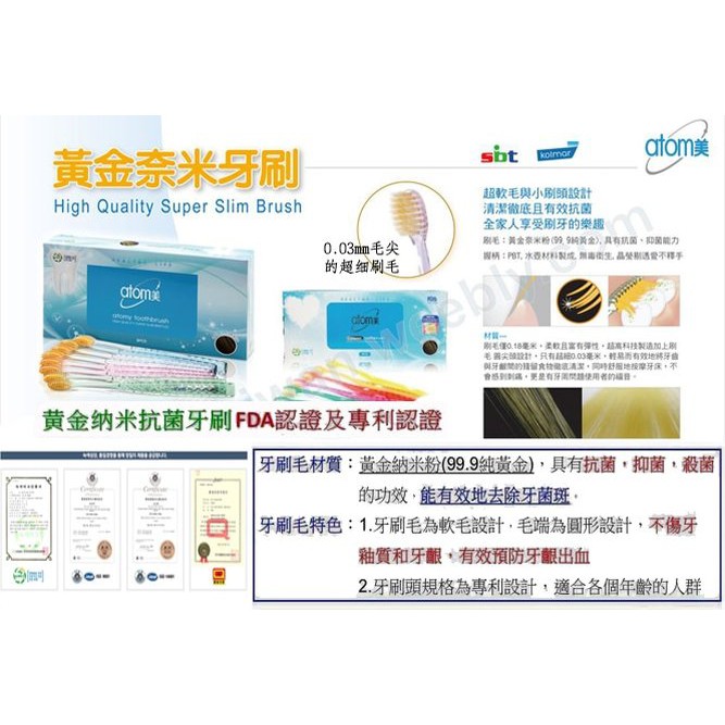 atomy toothbrush set