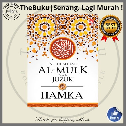 Tafsir Al-Azhar: Tafsir Surah Al-Mulk Dan Juzuk 29 + FREE ebook