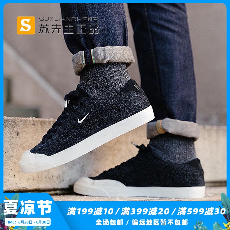 nike all court 2 low cnvs