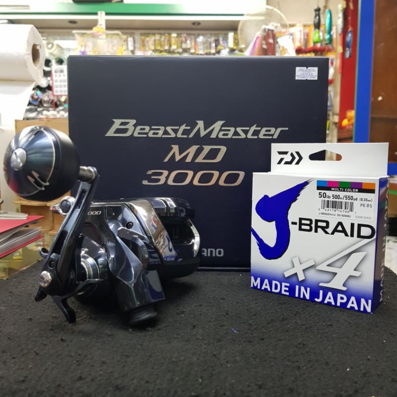 Shimano Beast Master Md 3000 Japan Free Daiwa J Braid X4 Mc 50lb 500m Shopee Malaysia