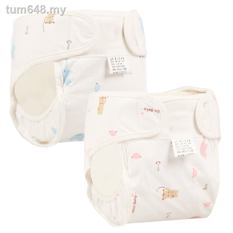 neonatal diapers