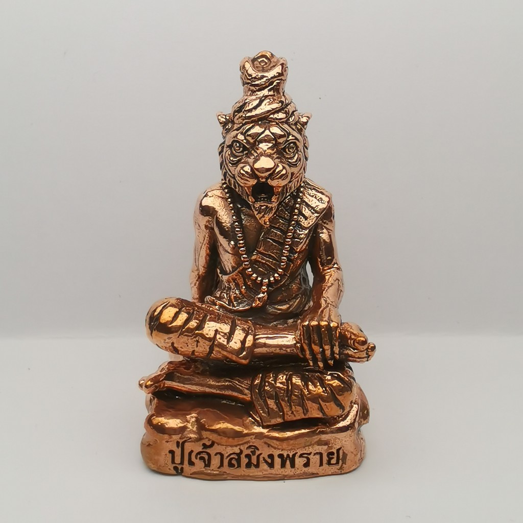 虎头鲁士lersi 龙婆年lp Nian Be2555 泰国佛牌thai Amulets Shopee Malaysia