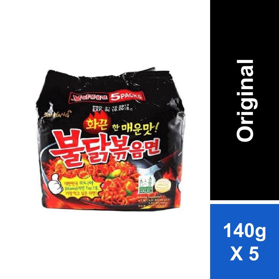 Samyang Spicy Chicken Noodle 140g x 5s