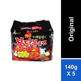 Image of Samyang Spicy Chicken Noodle  140g x 5s