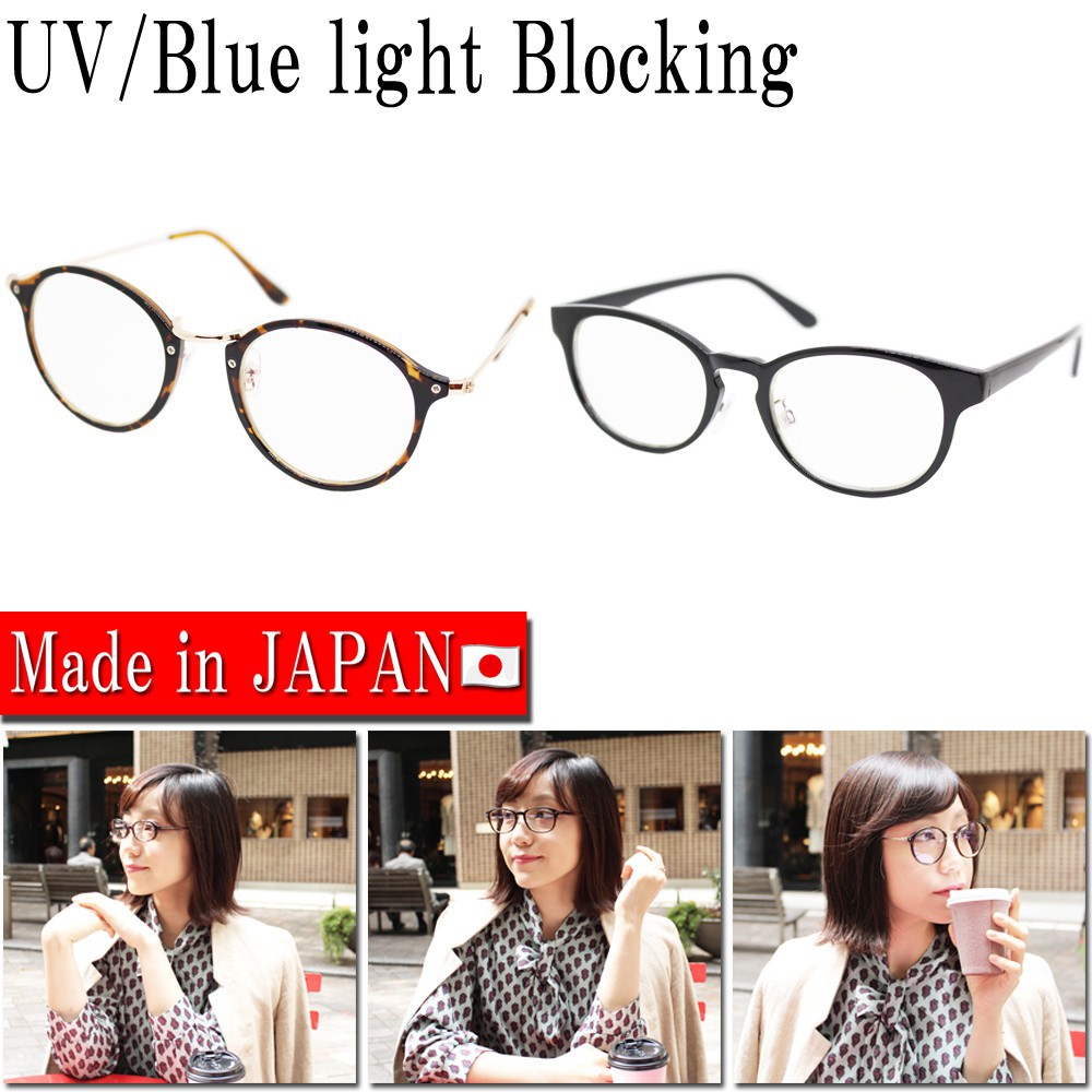 Eight Tokyo Uv Blue Light Blocking Sunglasses Pc Glasses Japan Made Clear Lens Japan Brand Japan Direct Delivery Shopee Malaysia