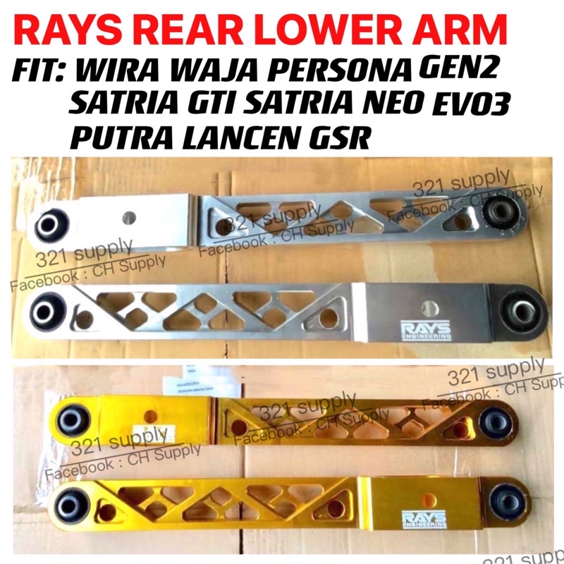 RAYS REAR LOWER ARM ALLOY FIT WIRA SATRIA WAJA PERSONA GEN2 PUTRA NEO SUBFRAME CONTROL