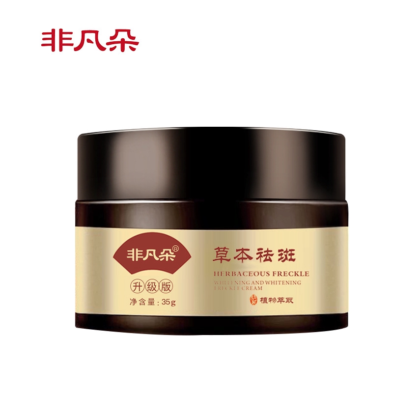 flowers and freckle cream