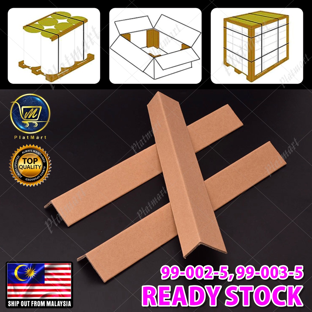 PlatMart [READY STOCK] 5pcs 100cm & 150cm L Shape Cardboard Corner Protector Paper Angel Board