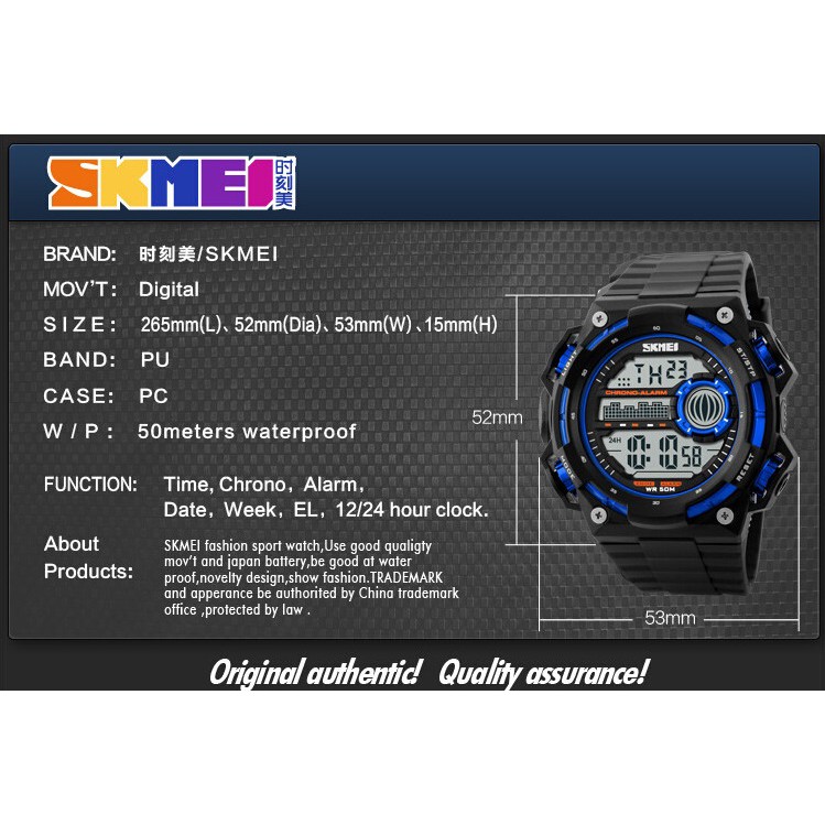 skmei 1115