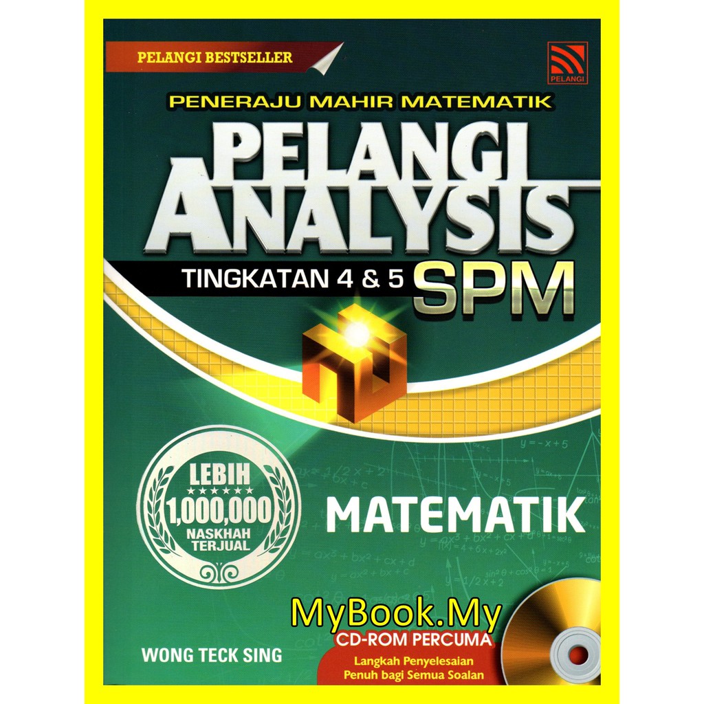 MyB Buku Nota & Latihan  Pelangi Analysis SPM TIngkatan 4 & 5