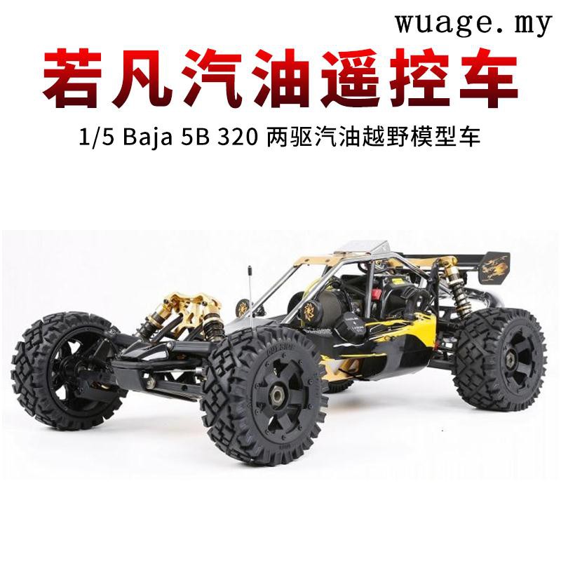 baja remote control car