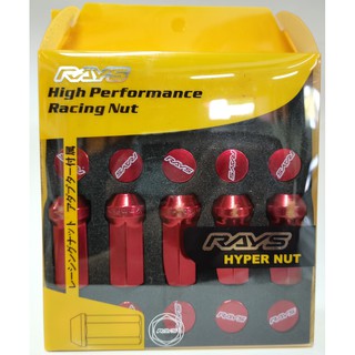 NEW Steel iRays 45mm IRAYS HIGH PERFORMANCE RACING NUT RAYS HYPER LUG