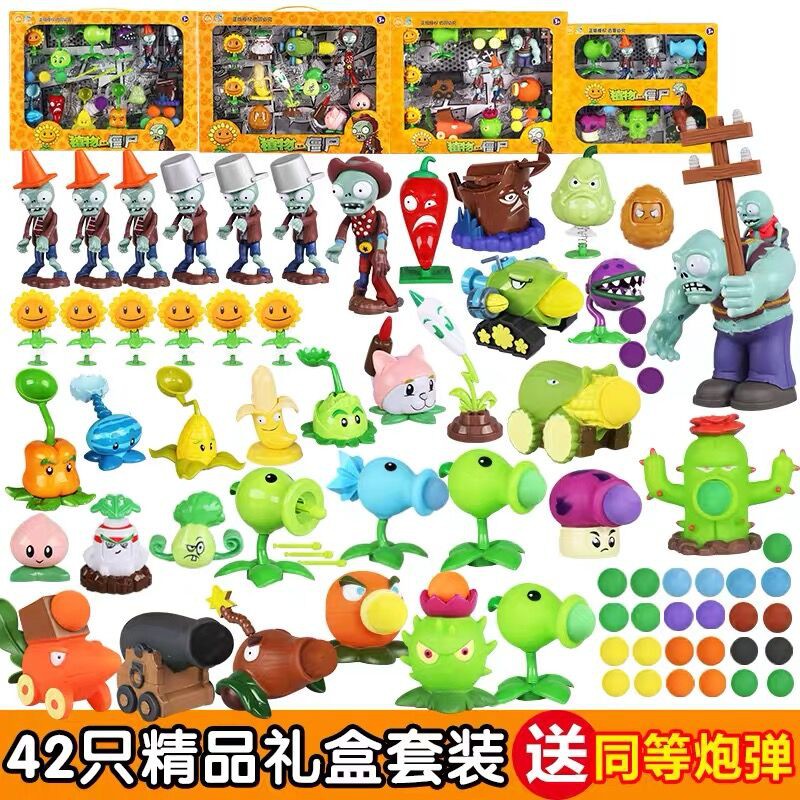 Plants vs Zombie Toys 2 Full set of gift boxes and parentchild