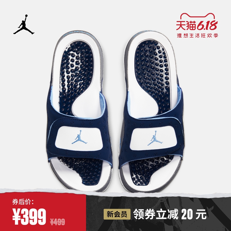 jordan 45 slippers
