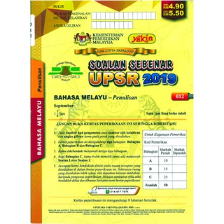 Yakin Soalan Sebenar UPSR 2019