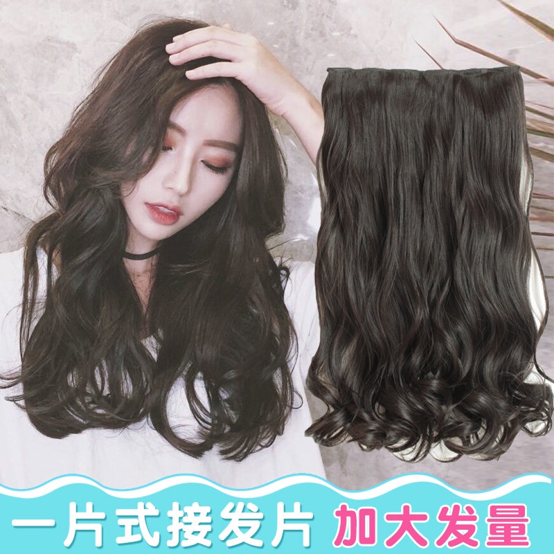 Wig Female Long Curly Hair Big Wave Fluffy Natural Net Red C