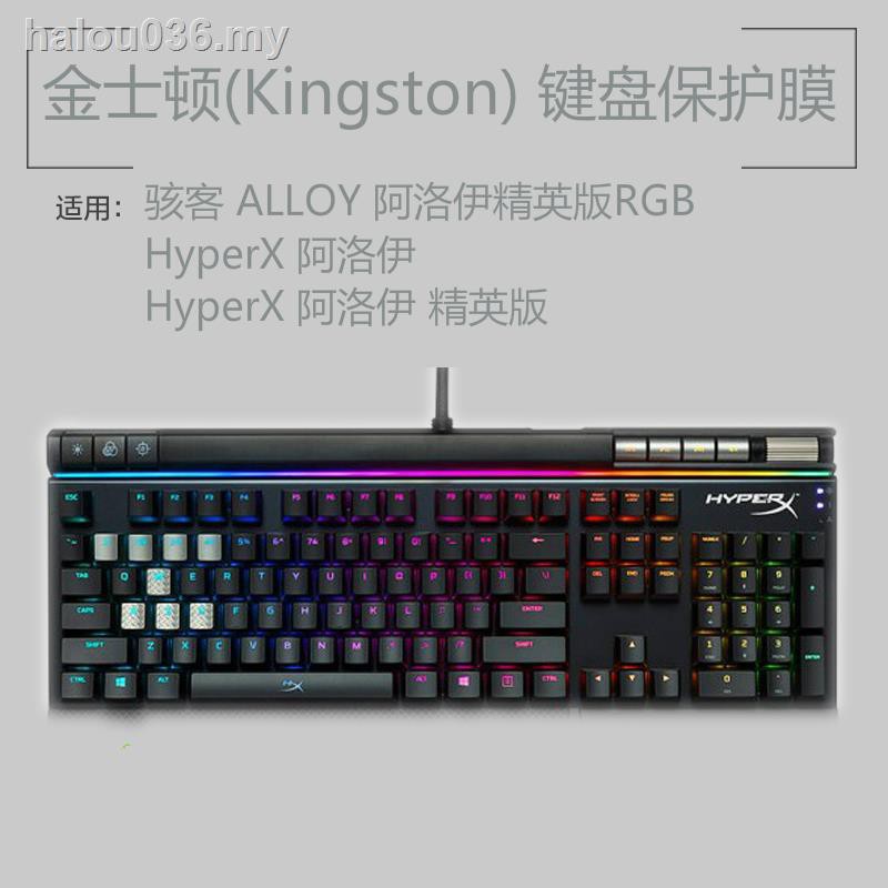 Ready Stock Kingston Hyperx Striker Elite Rgb Mechanical Keyboard Protective Film 104 Key Dust Cover Shopee Malaysia