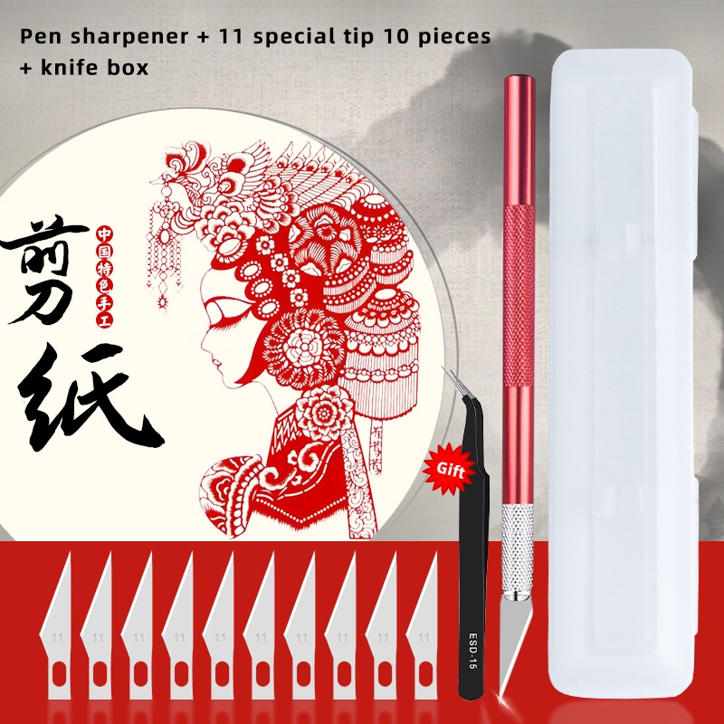 [Aluminum alloy blade] paper-cutting carving knife, tailor, handicraft wood carving knife, express carton, plant cutting knife [ready to ship] [various colors]