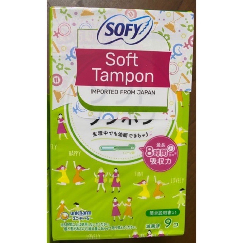 Sofy Tampon Super absorbent Japanese sanitary napkin Super pack of 9