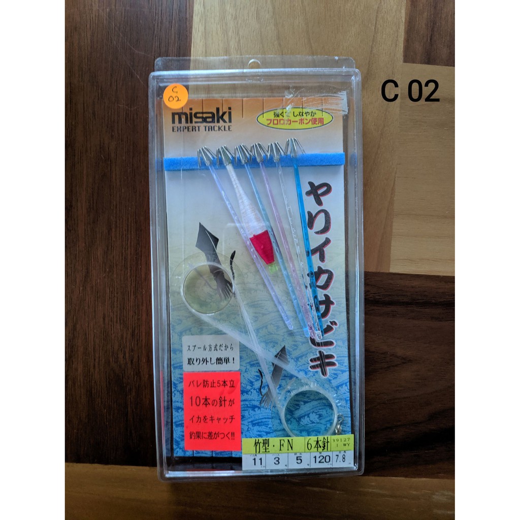 Candat Sotong Jenis Lidi Stick Brand Campur Campur Saiz Berbeza Shopee Malaysia