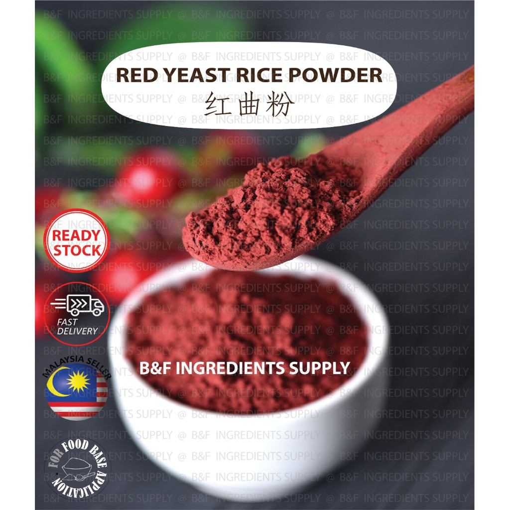 Red Yeast Rice Powder 30g100g 食用红曲米粉Natural Vege Powder纯天然蔬果粉