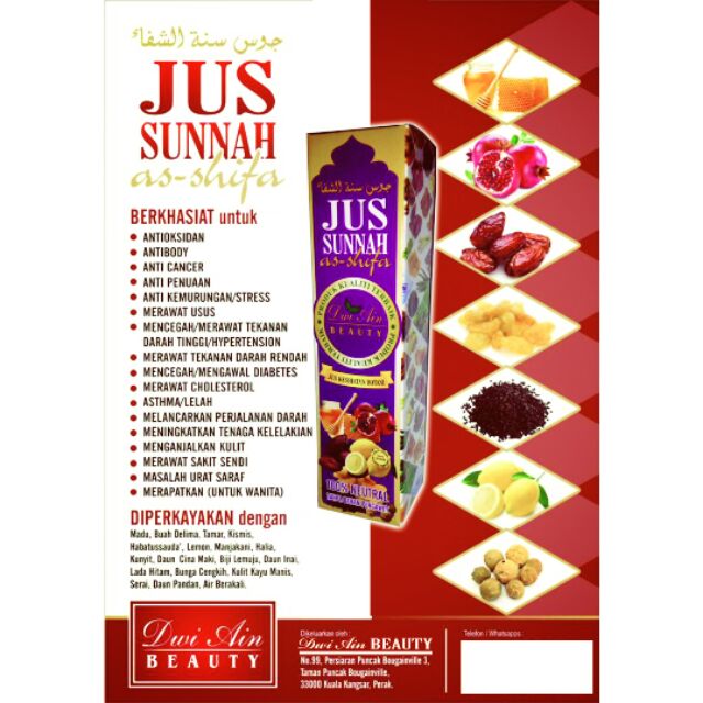 Jus Sunnah As Shifa Shopee Malaysia