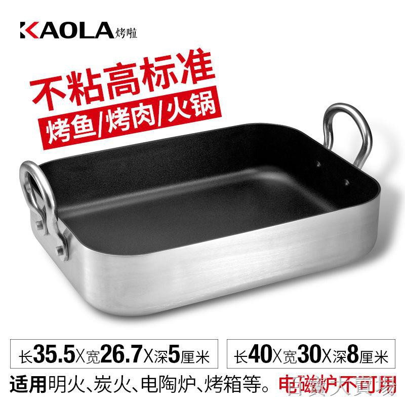 Deep Roasted Fish Plate Grill Pan Rectangular Thickening Soup Pot Flat Frying Pan Shopee Malaysia