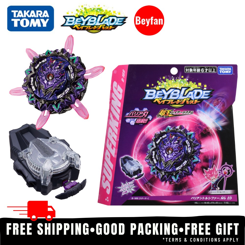 beyblade complete set