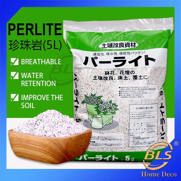 5 Liter Natural Expanded Volcanic Perlite Hydroponic Aquaponic 350g 珍珠岩 Shopee Malaysia