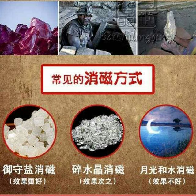 大颗御守盐天然水晶消磁可重复使用消磁 Shopee Malaysia