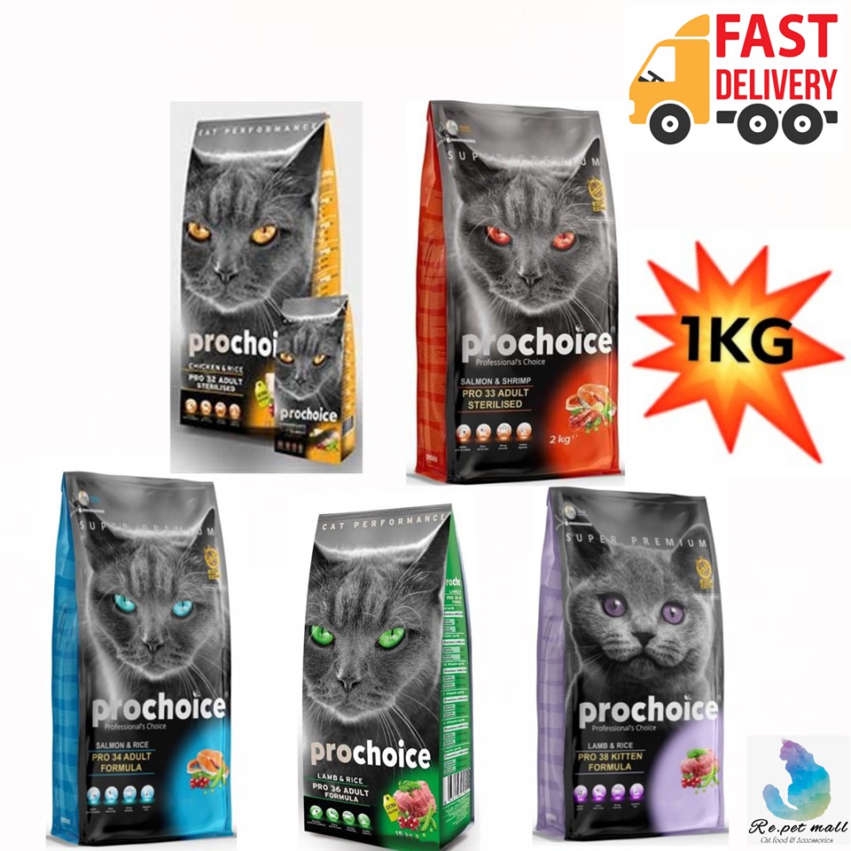 PROCHOICE ADULT & KITTEN cat food (1KG) Repack Shopee Malaysia