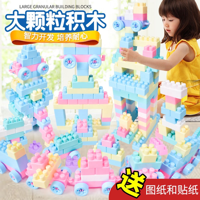 large kids blocks