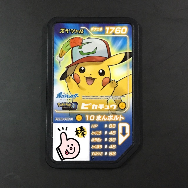 Pokemon Gaole Special Card Shopee Malaysia