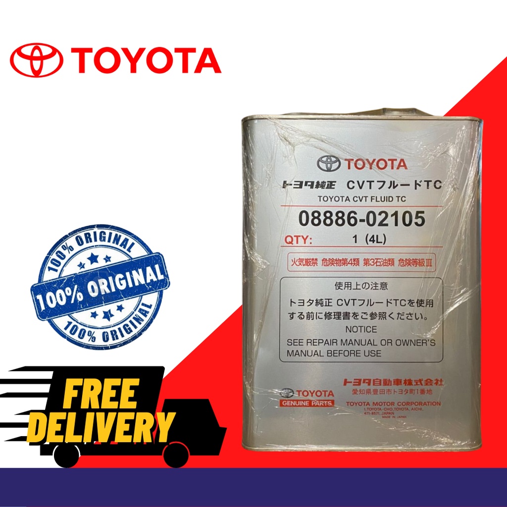 Toyota ATF CVT TC 4L Automatic Transmission Fluid for Allison/ Alphard