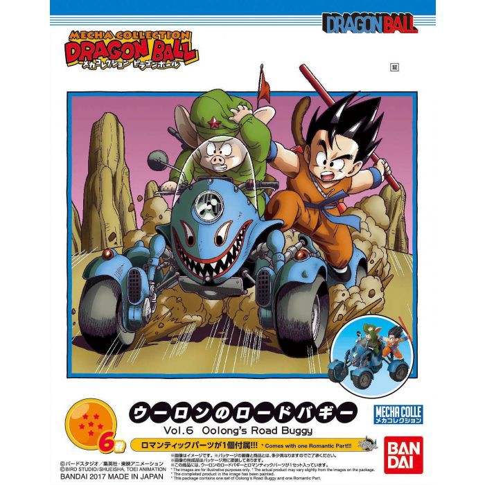 Mecha Collection Dragon Ball Vol.6 Oolong's Road Buggy
