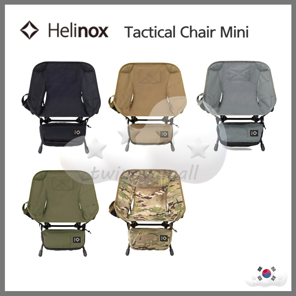 ウィンダンシー Helinox Tactical Chair Mini fkip.unmul.ac.id