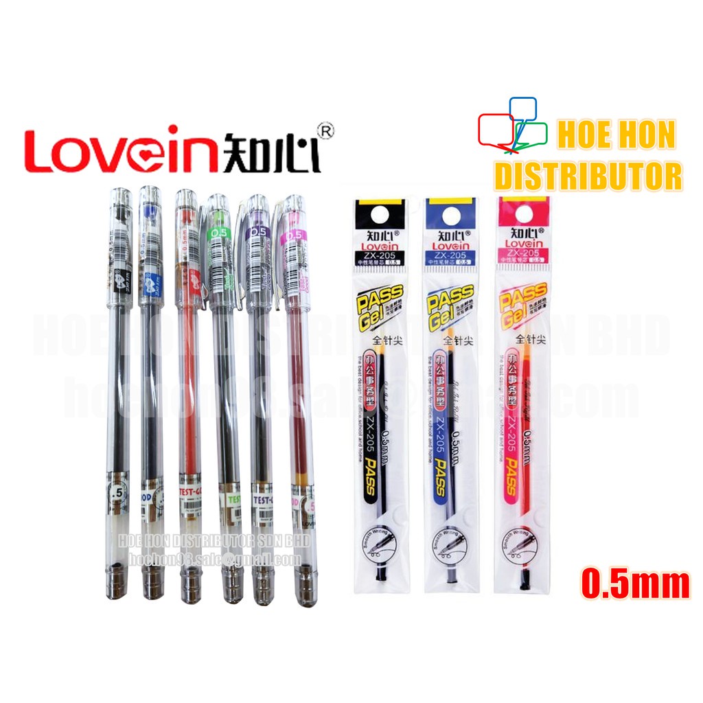 Zhi Xin Lovein Test Good Gel Pen Ink 0 5mm G 2501 Zx 5 Shopee Malaysia