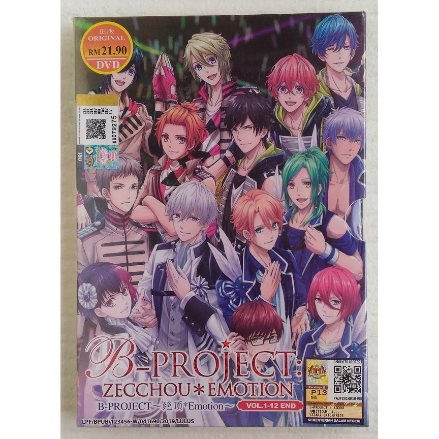 B Project Zecchou Emotion Season 2 Complete Anime Dvd Shopee Malaysia