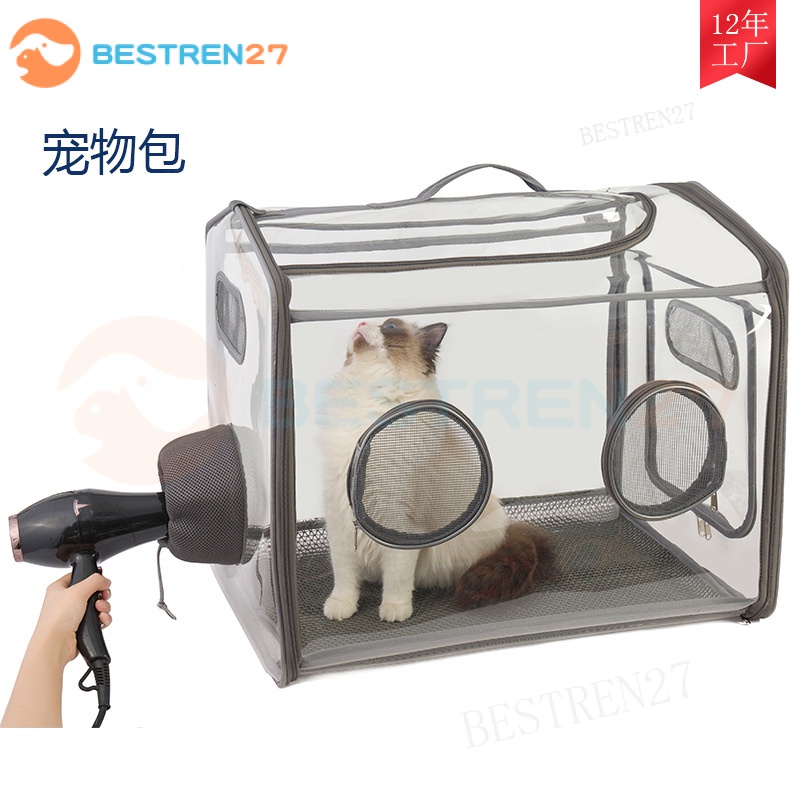 pet drying box Dog Drying Tent Cat Blowing Hair Transparent PVC Pet Bag