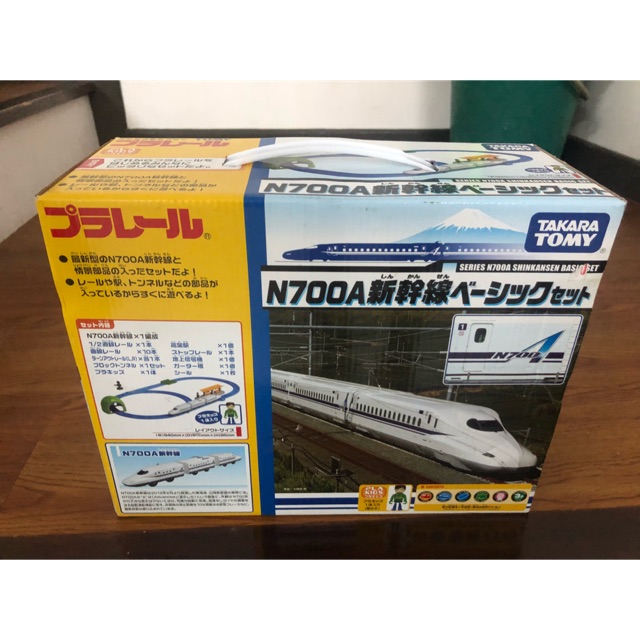 toy shinkansen train