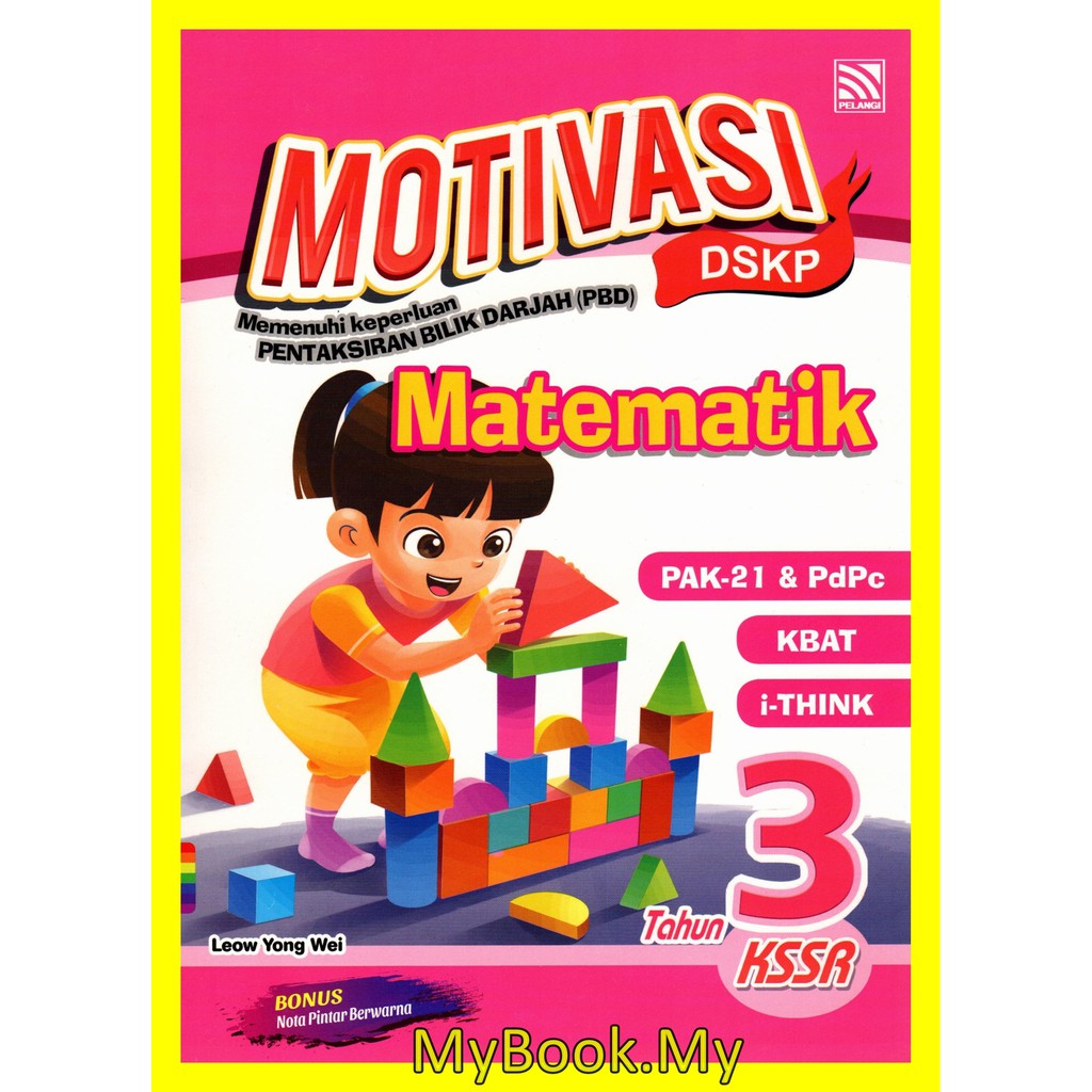 MyB Buku Latihan : Motivasi DSKP KSSR Tahun 3 - Matematik (Pelangi 