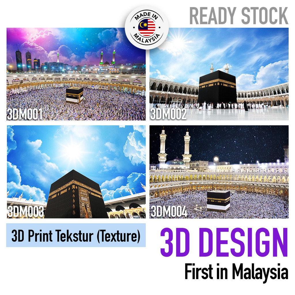 Download Membeli Ready Stock 3d Islamic Wall Art Deco Poster Canvas No Frame 61x91cm 150x100cm Mekkah Kaabah Mecca Kaaba Dengan Harga Istimewa Rm 79 80 Mem Beli Murah