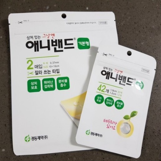 [KOREA] Anyband Bandage for scar care of Acne, blemish, treatment and surgery scar Shopee Malaysia